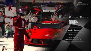 GRANTURISMO 7┃Daily Races┃Race B┃Sardegna - Road Track - A | 八戸消防署×Chevrolet Corvette C7