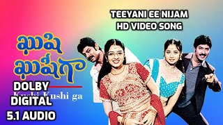 Teeyani Ee Nijam Video Song i Kushi Kushi Ga Movie Songs i DOLBY DIGITAL 5.1 AUDIO I Jagapathi Babu