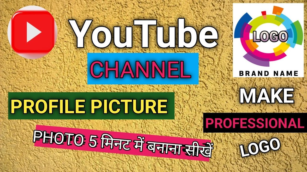 How To Make Professionalрџ ґlogo For Youtube Channel рџ ґset Youtube Profile