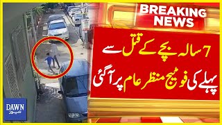 7 Year Old Child Murder Case, Important CCTV Footage Revealed | Breaking News | Dawn News