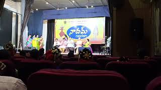 Naadam Opening Ceremony | Dr K V Ramanachary | Siddha Naatya Samithi | Media Manthra