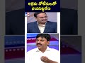 అక్రమ నోటీసులతో భయపెట్టలేరు tv9