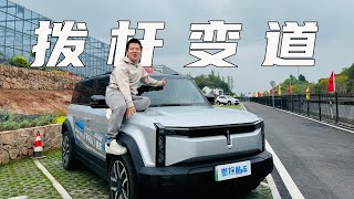 体验iCAR03，纯视觉智驾方案表现如何？