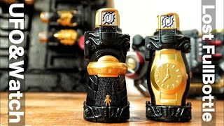 UFO\u0026ウォッチフルボトルをロストボトルに！【仮面ライダービルド】ロストフルボトル化計画 Part1 / Lost FullBottle Plan Part1【Kamen Rider Build】