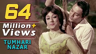 तुम्हारी नज़र क्यों खफा हो गयी | Do Kaliyan (1968) | Biswajeet Mala Sinha | Bollywood Songs (Duet)