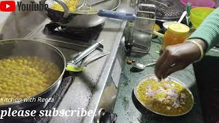 मटर की चटपटी चाट -  लखनऊ की खास रेसीपी । White Matar ki Spicy Chaat । How to make Ragda Chaat