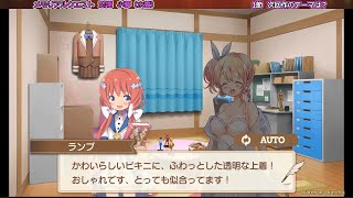 ＃１１０前編メモリアルクエスト「こみっくがーるず」恋塚小夢（水着）編　きららファンタジア　カテナ輝星幻想記参式