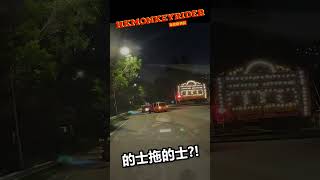 每日馬路趣事 “壞車Call的士吧 🤝🏻”