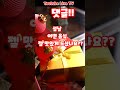 설날음식인기best6 설날필수음식best6 설날최고음식best6 설날 꼭 먹어야 되는 음식 best 6 설날음식best6 구독 꼭 눌러주시면 ♡부자♡ 되실거에요