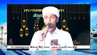 റൂഹെന്നിൽ പിരിയുന്ന നിമിഷം.... എത്ര മനോഹരമായ വരികൾ | SINAN PALLIKKAL BAZAR 💖💖💖