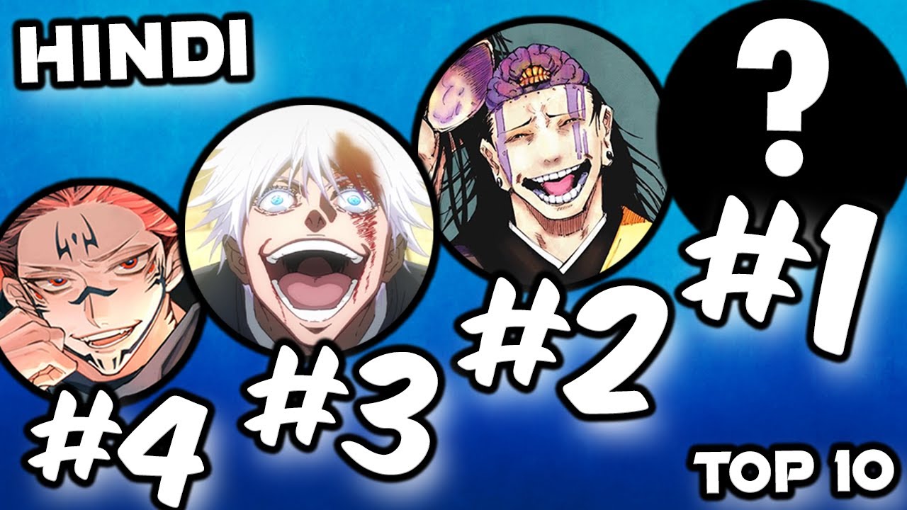 Top 10 STRONGEST Jujutsu Kaisen Characters (Hindi) - YouTube