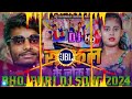 भतार सूते सौतीन के लेके nonstop bhojpuri 2024 dj remix song viral song tharking11