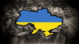 Ukrainian military song - Чорними хмарами вкрита руїна