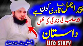 peer ajmal raza qadri full Biography|lifestyle|history|Family|ajmal raza qadri|story|nazim ali voice