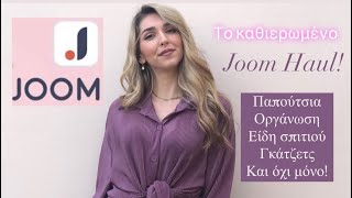 Ξετρελάθηκα με τα ψώνια μου από JOOM!💗 ||Violetta Louloudia!