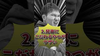 英語がマジでできない高校生・受験生あるある５選