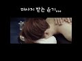 bts 슈가 마사지 받으면서 아파하는 윤기를 보는 내 마음이 더 아파 윤기