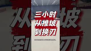 教学实录，11月7-11日，崇禮可約課。11月25日-12月2日新疆可可托海/將軍山可约课。 +V❤️聯繫RiderMic，CASI二級，10年教學。#單板教學  #單板教練 #崇禮滑雪 #新疆滑雪