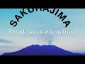 垂水フェリー に乗ってみた 〜桜島を眺めながら〜