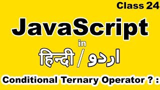 JavaScript Tutorial for beginners in hindi urdu,Ternary Operator in javascript in hindi urdu