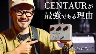 THIS IS THE KLON CENTAUR!!