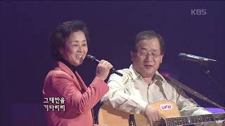 버블껌(Bubble Gum) - 연가, 석별의  [콘서트7080] | KBS 2008.10.25 방송