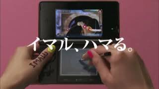 シアトリズム ファイナルファンタジー 3DS (2012) TVCM