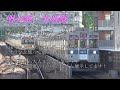 明治大学鉄道研究会　紹介動画