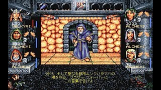 【Wizardry7】疑似1人旅・バルキリーで攻略　03【日本語PC版】