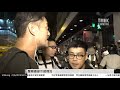 20190627 04 00 警察總部外示威情況 tmhk news live 新聞直播