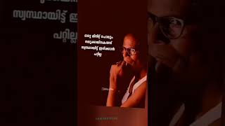 അടച്ചിട്ട മുറിയിൽ എത്ര നേരം വേണോ ഇരിക്കാം #motivation #love