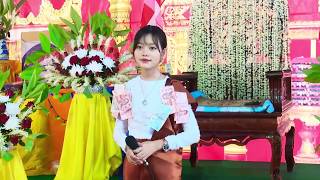 ရဟန္း ေတးဆုိ မင္းသမီးေလး ႏွင္းခ်ယ္ရီ