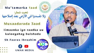 Iimaanka iyo Raadka uu ku leeyahay Bulshada || Sh Faarax Ibraahim