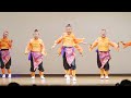 4k みのおよさこい踊り子隊“凛”　1部　西成区民センターよさこいフェスタ2024 中央