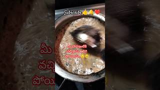 #మీ బావ ఇంటికి వచ్చిండుఅలిగి పోయిండు😂🤩#telugu#funny #trending#comedy#ytshorts#goneviral#plsubscribe