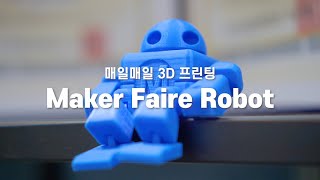 이게 로봇 장난감의 정석인듯 (Maker Faire Robot)｜FDM 3D 프린팅 출력 타임랩스 #Shorts