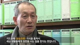 뉴스타파 특별기획 MB의 유산 - 2부 곡학아세, '4대강 방패막이'의 대가, 훈장과 용역 (2013.11.29)