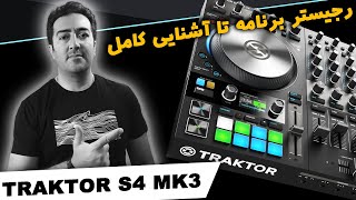 Traktor S4 MK3 آموزش  نصب و فعال سازی برنامه ارجینال ترکتور ۳.۵ و آشنایی کامل با دستگاه دی جی کنترلر