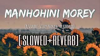 Manmohini (slowed+reverb) | Lat Uljhi Suljha Jaa Balam | Yuvvraaj