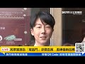 【直播完整版】諷柯文哲只敢告民事！吳崢笑了「都1450害的」　存款僅76萬若輸了就破產