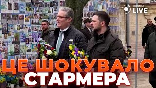 ❗️НЕ СТРИМАЛИ ЕМОЦІЇ! Зеленський і прем’єр Британії Стармер вшанували пам’ять полеглих захисників