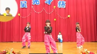 樹林文林國小  星光才藝表演 303班 - APT舞蹈