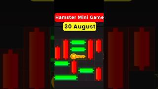 Hamster kombat mini game today | Hamster kombat mini game key | 30 August hamster kombat new key