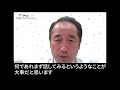 どんな時に主治医と相談したらいいですか？【がんと新型コロナウイルス～感染拡大下における留意点～】