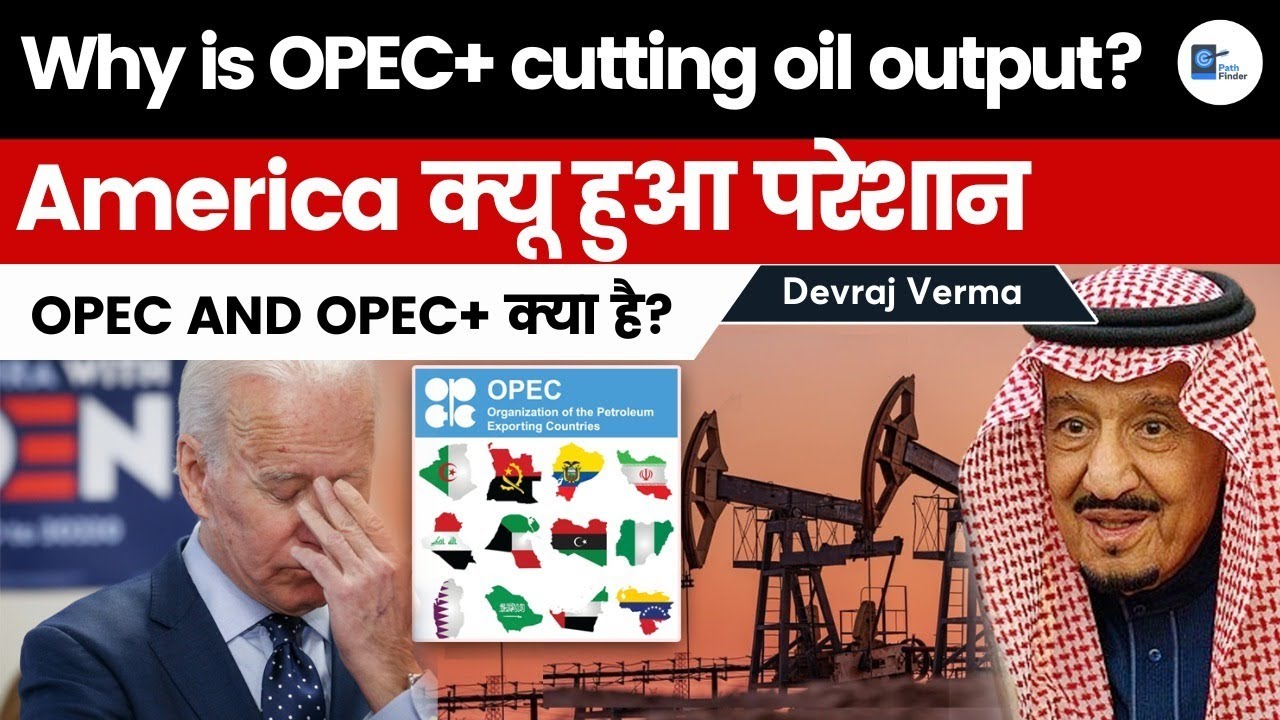 OPEC Announces Global Oil Supply Cut | NOPEC Bill| OPEC AND OPEC+ ...