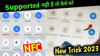 NFC Not Supported Problem Fix 2023 | Nfc Supported Nahi Hai To Kya Kare ? NFC Support Phone 2022-23