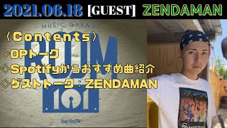 ［渡辺志保］2021.06.18 MUSIC GARAGE : ROOM 101　ゲスト： ZENDAMAN