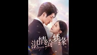 [MULTI SUB] 《沉沦\u0026湛情琦梦缘》赵慕颜（高清全集）重磅推荐#短剧 #热门短剧 #短剧推荐 #爱情 #都市 #霸总#shorts