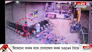 মছজিদৰ সন্মুখৰ পৰা চাইকেল লৈ উধাও হ'ল চোৰ