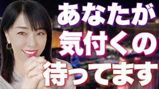 告白待ちの女性が出す脈ありサイン８選